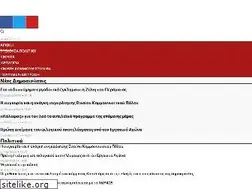 Sites similar to ergatikosagwnas.gr