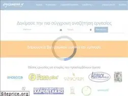 Sites similar to ergazomenos.gr
