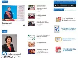 Sites similar to ergene.org.kg