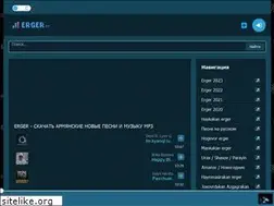 Sites similar to erger.cc