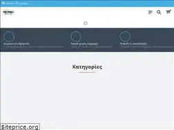 Sites similar to ergo-eshop.gr