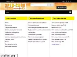 Sites similar to ergo2000.ru