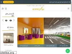 Sites similar to ergochair.ir