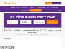 Sites similar to ergodotisi.gr
