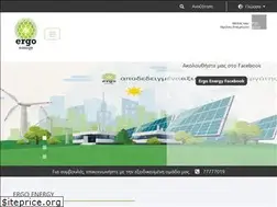 Sites similar to ergoenergy.com.cy