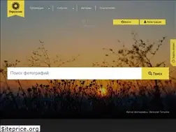 Sites similar to ergofoto.ru