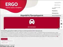 Sites similar to ergohellas.gr
