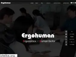 Sites similar to ergohuman.jp