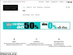 Sites similar to ergohumanthailand.com