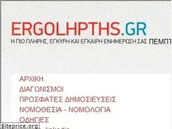 Sites similar to ergolhpths.gr