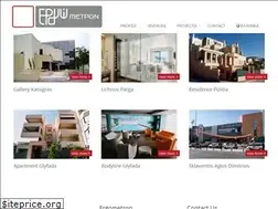 Sites similar to ergometron.gr