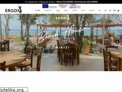 Sites similar to ergonfoods.com