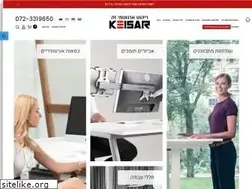 Sites similar to ergonomicoffice.co.il