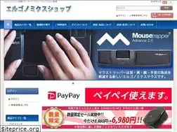 Sites similar to ergonomics.ne.jp