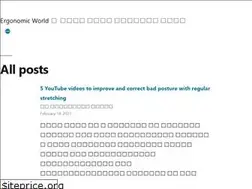Sites similar to ergonomicworld.co.uk