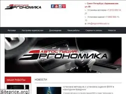 Sites similar to ergonomika-auto.ru