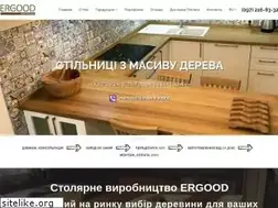 Sites similar to ergood.com.ua