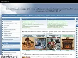 Sites similar to ergosistem.ru