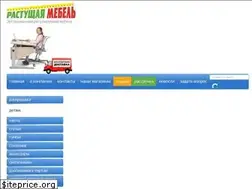 Sites similar to ergosmart.by