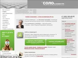 Sites similar to ergosolo.ru