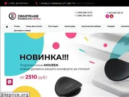 Sites similar to ergotrade.ru