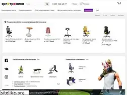 Sites similar to ergotronica.ru