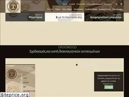 Sites similar to ergowood.com