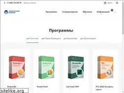 Sites similar to ergro.ru