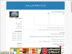 Sites similar to erhana.blogfa.com