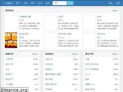 Sites similar to erhaoshouzhang.com