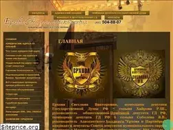 Sites similar to erhova.ru