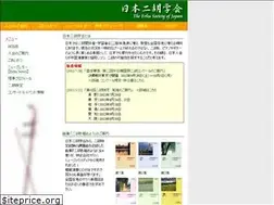 Sites similar to erhu-society.com