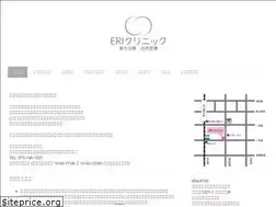 Sites similar to eri-cl.com