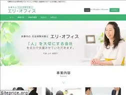 Sites similar to eri-office.com