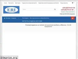 Sites similar to eri.by