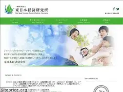 Sites similar to eri.or.jp