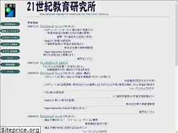 Sites similar to eri21.or.jp