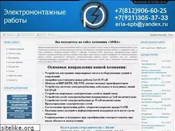 Sites similar to eria-spb.ru