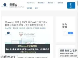 Sites similar to erianmarketing.com