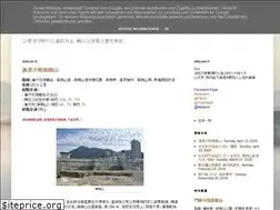 Sites similar to eric-cafe.blogspot.com