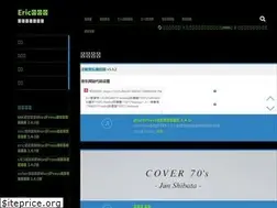 Sites similar to eric.cn.com