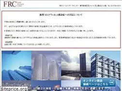 Sites similar to eric.co.jp