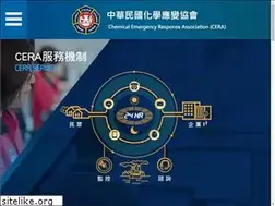 Sites similar to eric.org.tw