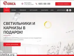 Sites similar to erica.by