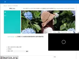 Sites similar to erica90115.pixnet.net