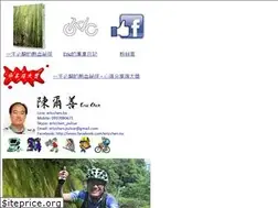 Sites similar to ericchen.info