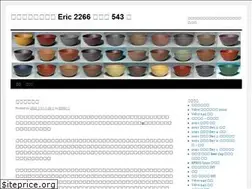 Sites similar to ericecheng2266.wordpress.com