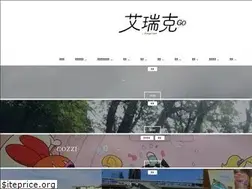 Sites similar to ericgo.com