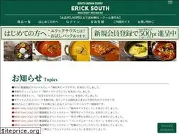 Sites similar to erickcurry.jp