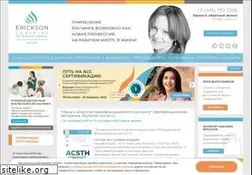 Sites similar to erickson.ru